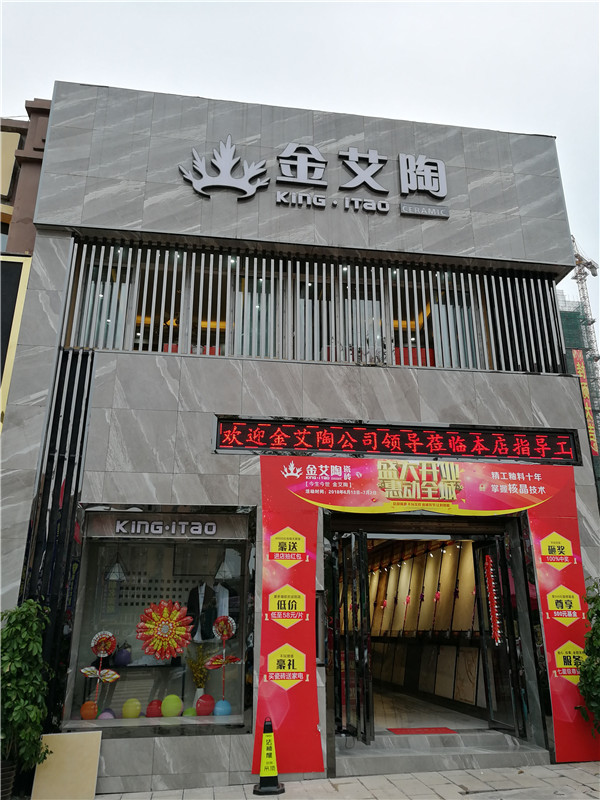 九洲国际官网-相信品牌力量