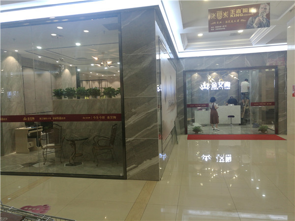 九洲国际官网内蒙古包头专卖店