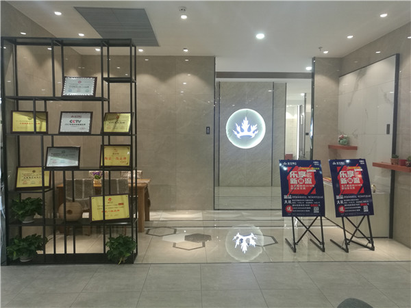 九洲国际官网内蒙古包头专卖店