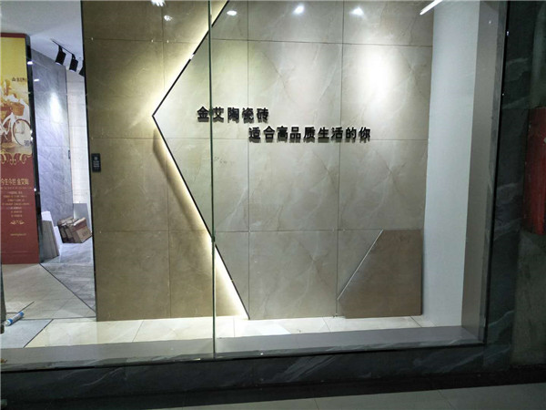 九洲国际官网贵州锦屏专卖店