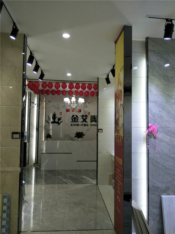 九洲国际官网贵州锦屏专卖店