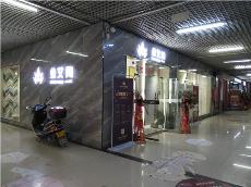 九洲国际官网贵州锦屏专卖店