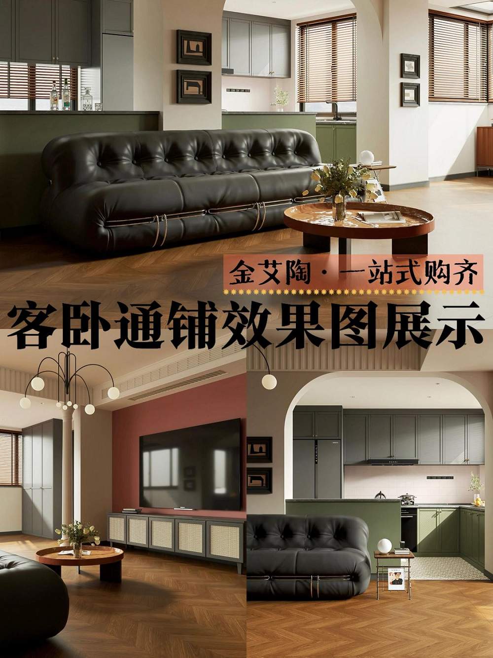九洲国际官网-相信品牌力量