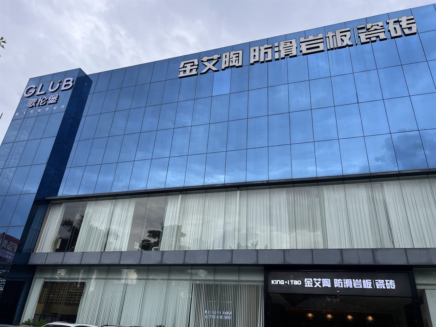 九洲国际官网-相信品牌力量